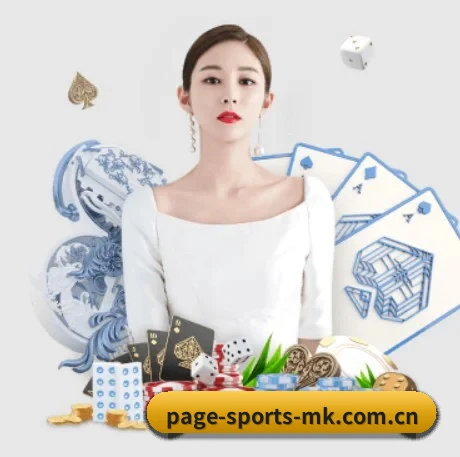 MK体育足球直播 APP 界面